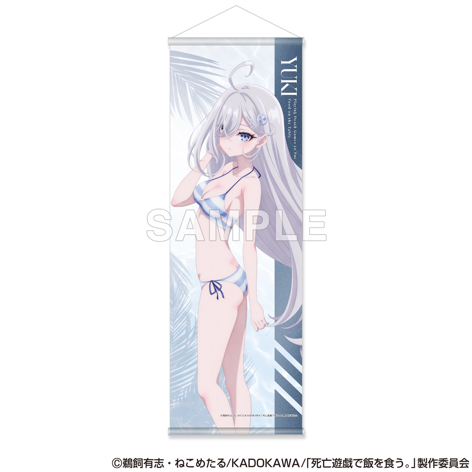 (Goods - Tapestry) SHIBOYUGI: Playing Death Games to Put Food on the Table Half Tapestry - Yuki (CLOUDY BEACH)
