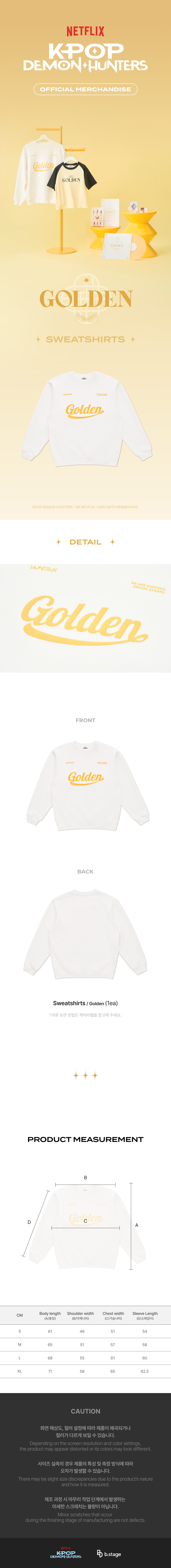 (Goods - Shirt) KPop Demon Hunters Sweatshirt - Golden