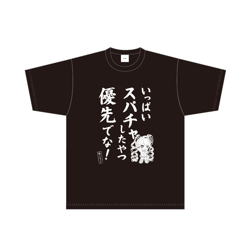 (Goods - Shirt) NEEDY GIRL OVERDOSE Anime The ones who spend the most on superchats get priority, though! T-shirt