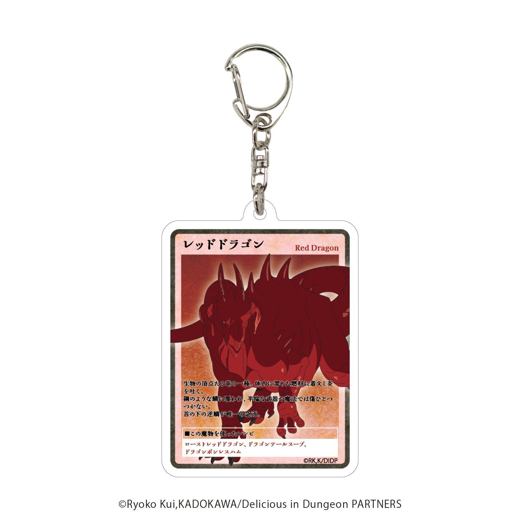 (1BOX=8)(Goods - Key Chain) Delicious in Dungeon Acrylic Keychain 01 (Official Artwork)