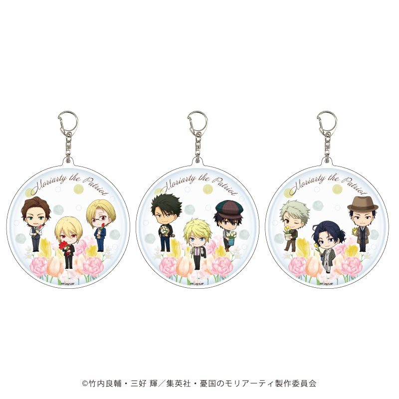 (Goods - Key Chain) Moriarty the Patriot Big Acrylic Key Chain 01 - William & Albert & Louis (Mini Character Art)