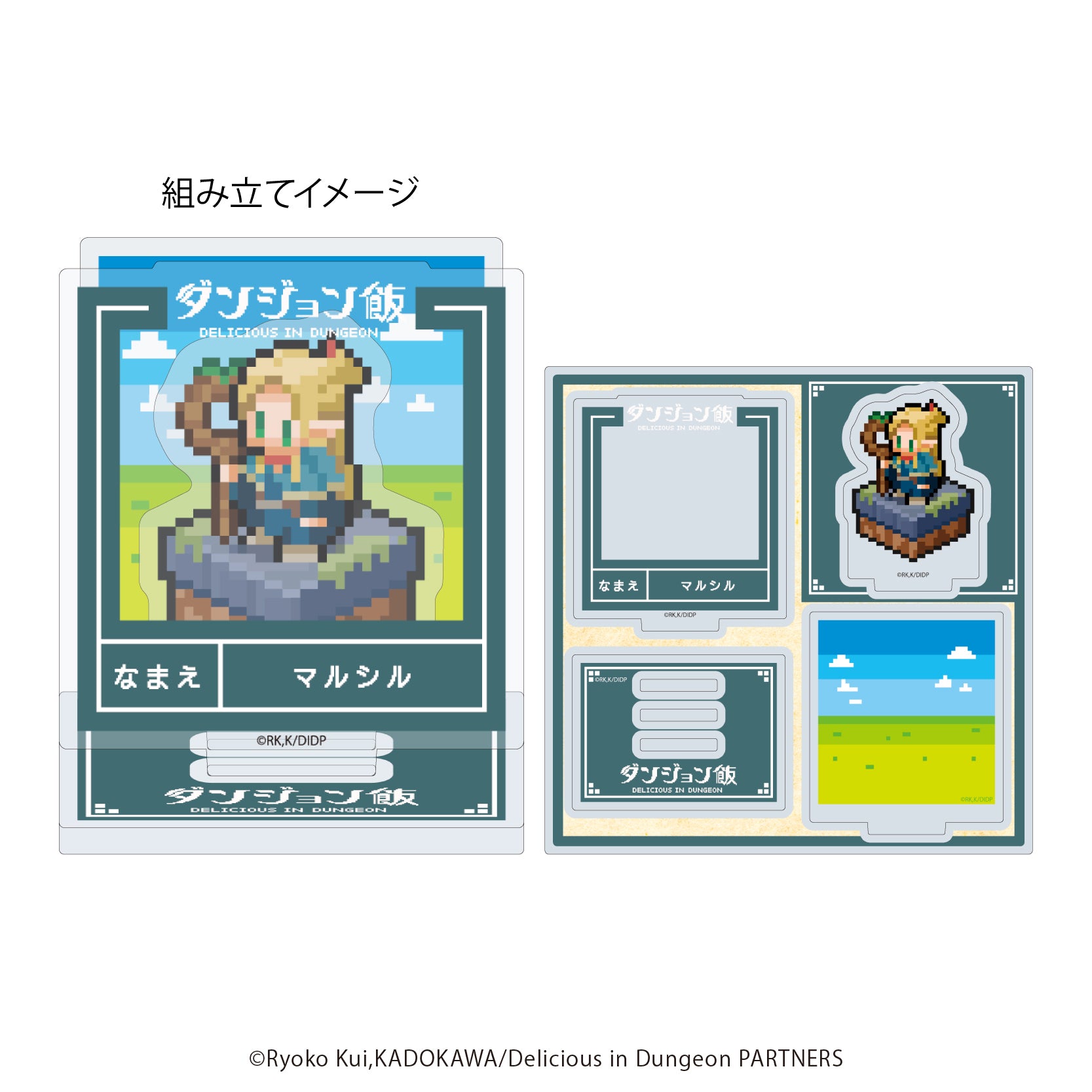 (Goods - Ornament) Delicious in Dungeon Acrylic Stand Plate 02 - Marcille (Official Artwork)