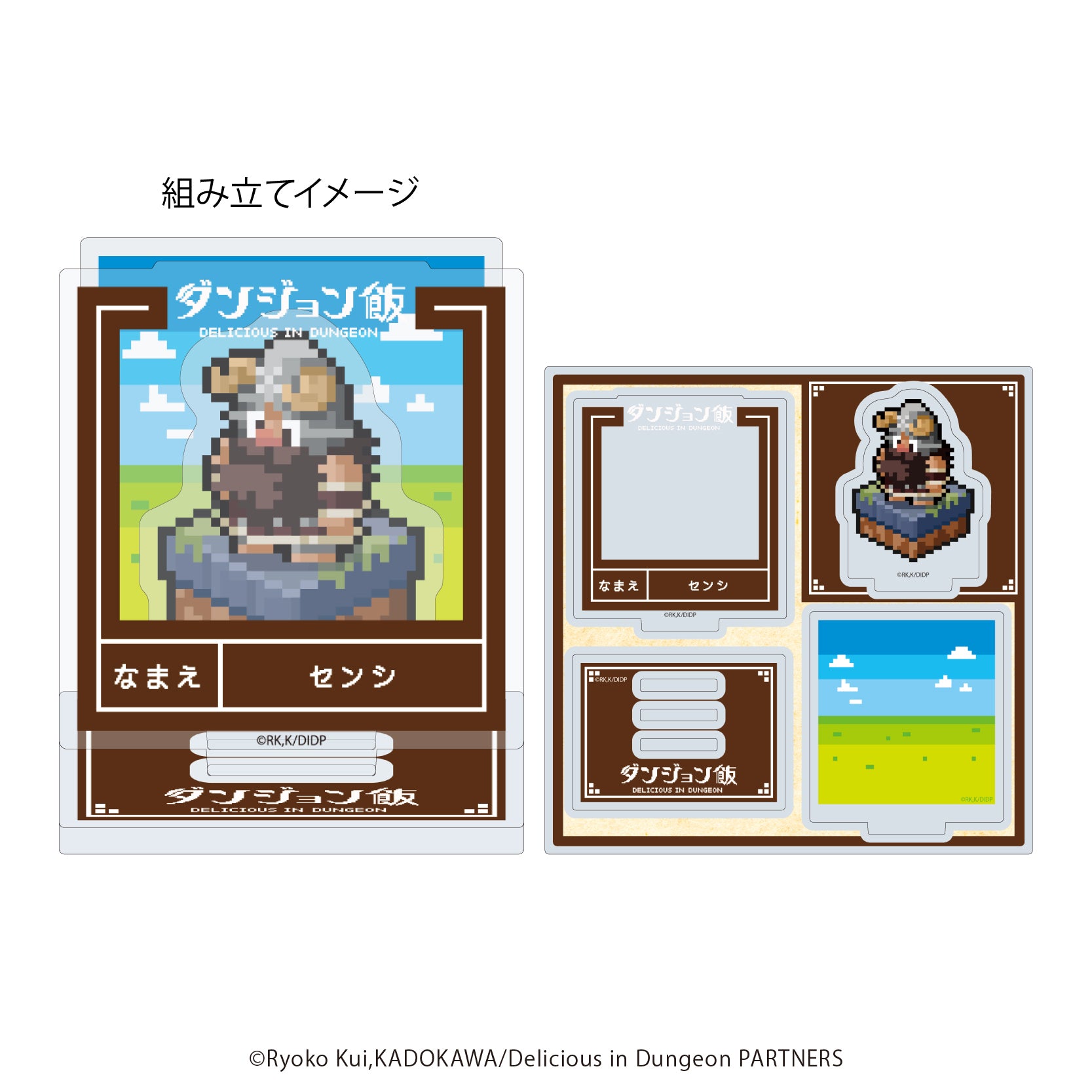 (Goods - Ornament) Delicious in Dungeon Acrylic Stand Plate 04 - Senshi (Official Artwork)