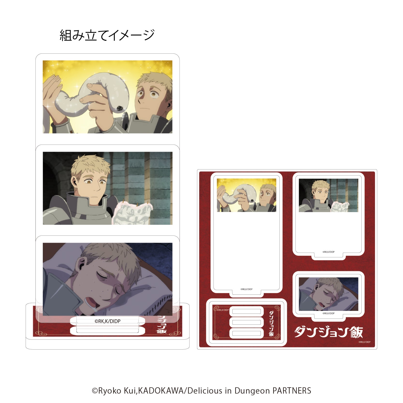 (Goods - Ornament) Delicious in Dungeon Acrylic Stand Plate 05 - A (Anime Still Artwork)