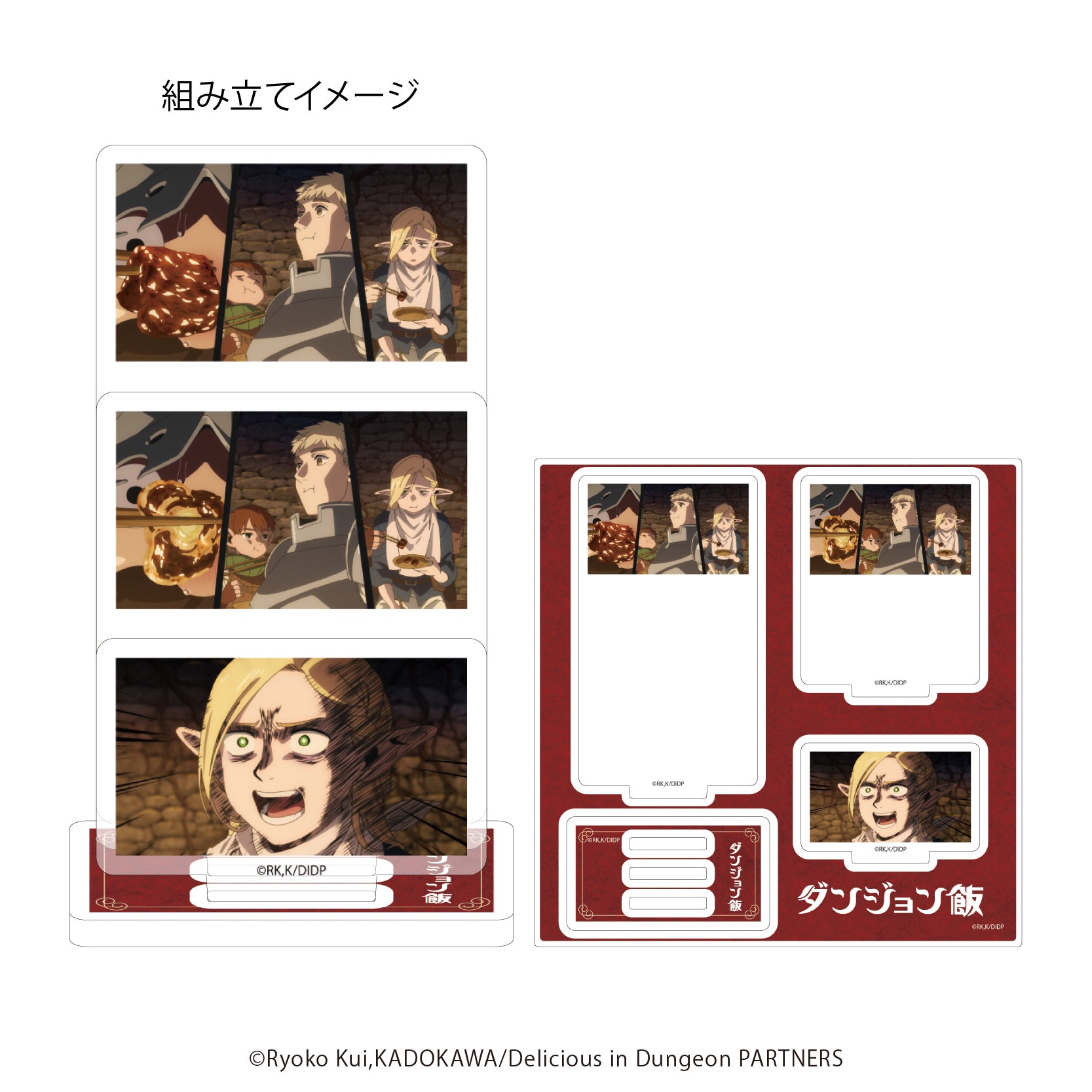 (Goods - Ornament) Delicious in Dungeon Acrylic Stand Plate 07 - C (Anime Still Artwork)