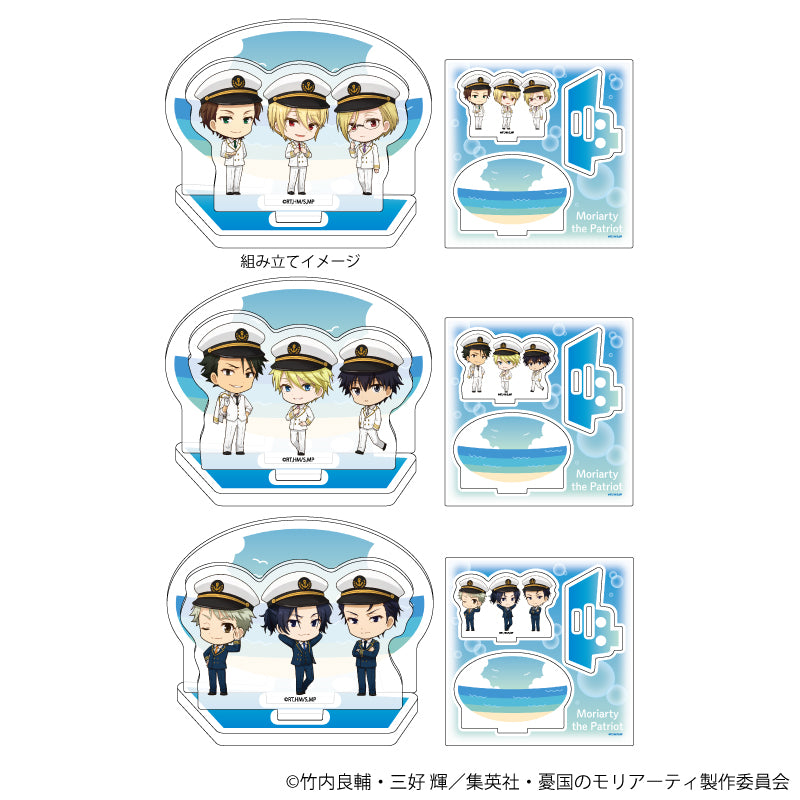 (Goods - Ornament) Moriarty the Patriot Acrylic Stand Plate 04 - Marine Ver. A (Mini Character Art)