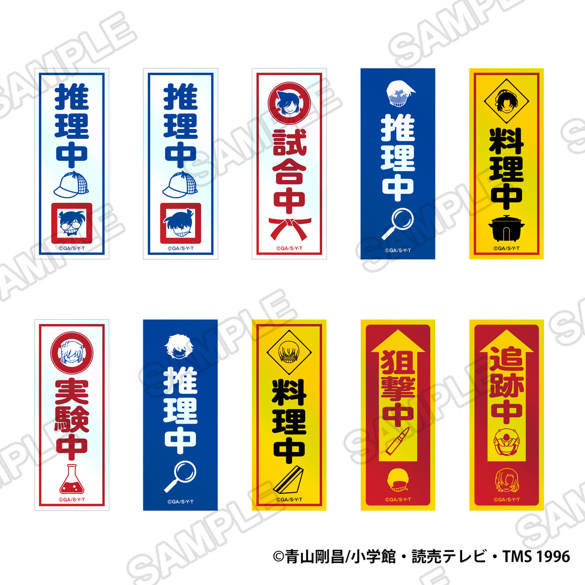 (1BOX=10)(Goods - Sticker)  Detective Conan Signboard-style Aurora Sticker PACK