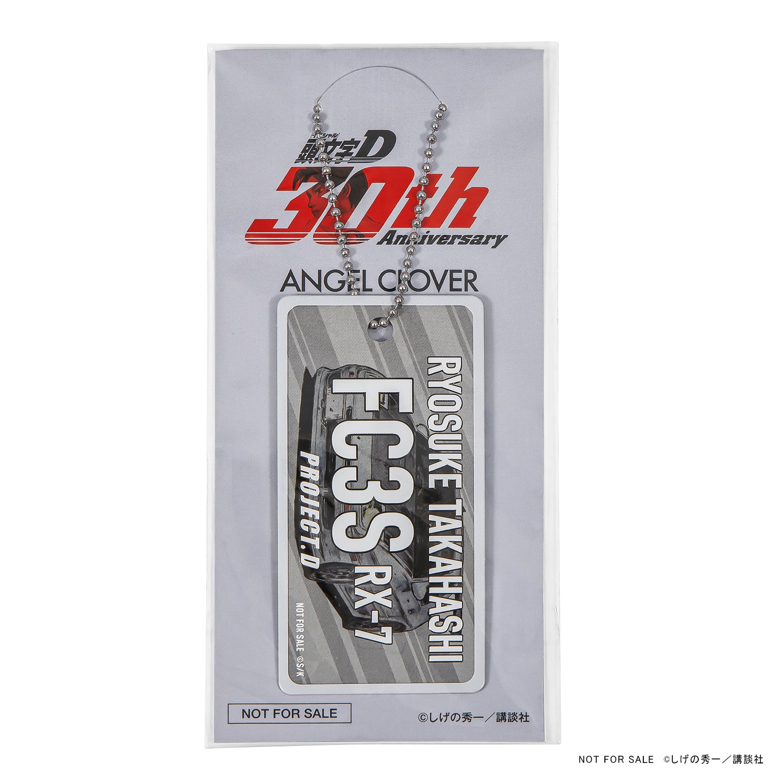 (Goods - Timepiece) Initial D 30th Anniversary Collaboration Angel Clover Ryosuke Takahashi MAZDA RX-7 IN40-FC3S Model