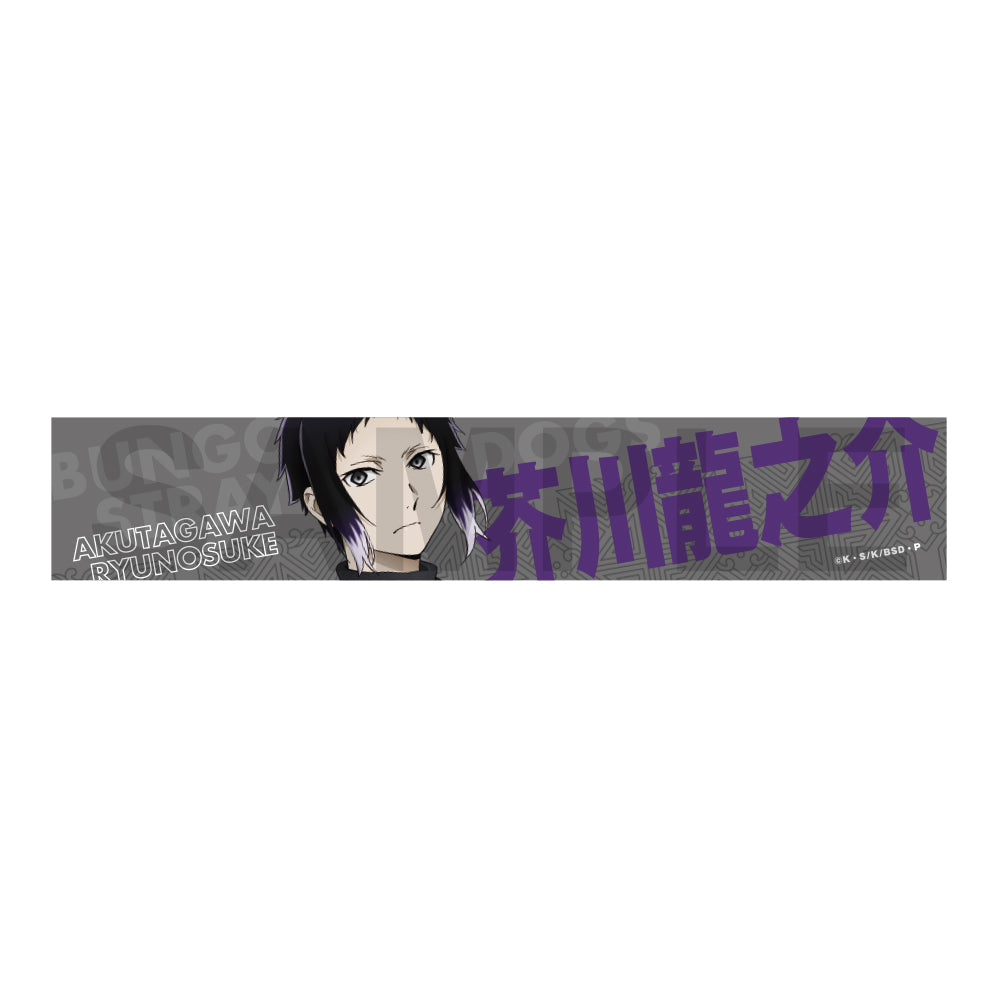 (Goods - Towel) Bungo Stray Dogs: The Banquet of the Wayward Dogs - Part Four Oshi Towel - Akutagawa Ryunosuke