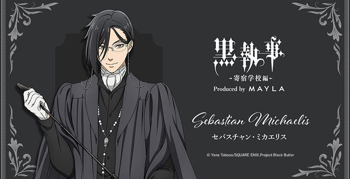 (Goods - Accessory) Black Butler: Public School Arc ICONIQUE EAR OBJET [Sebastian Michaelis]