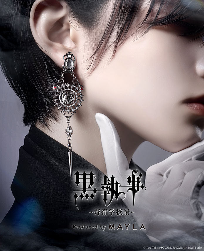 (Goods - Accessory) Black Butler: Public School Arc ICONIQUE EAR OBJET [Sebastian Michaelis]