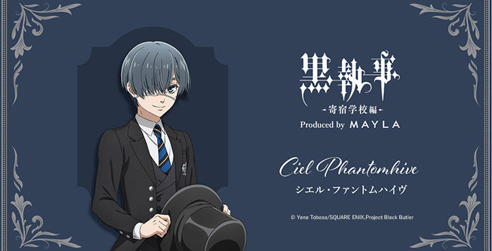 (Goods - Accessory) Black Butler: Public School Arc ICONIQUE EAR OBJET [Ciel Phantomhive]