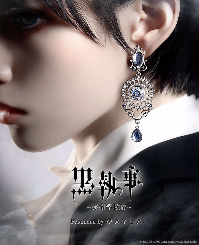 (Goods - Accessory) Black Butler: Public School Arc ICONIQUE EAR OBJET [Ciel Phantomhive]