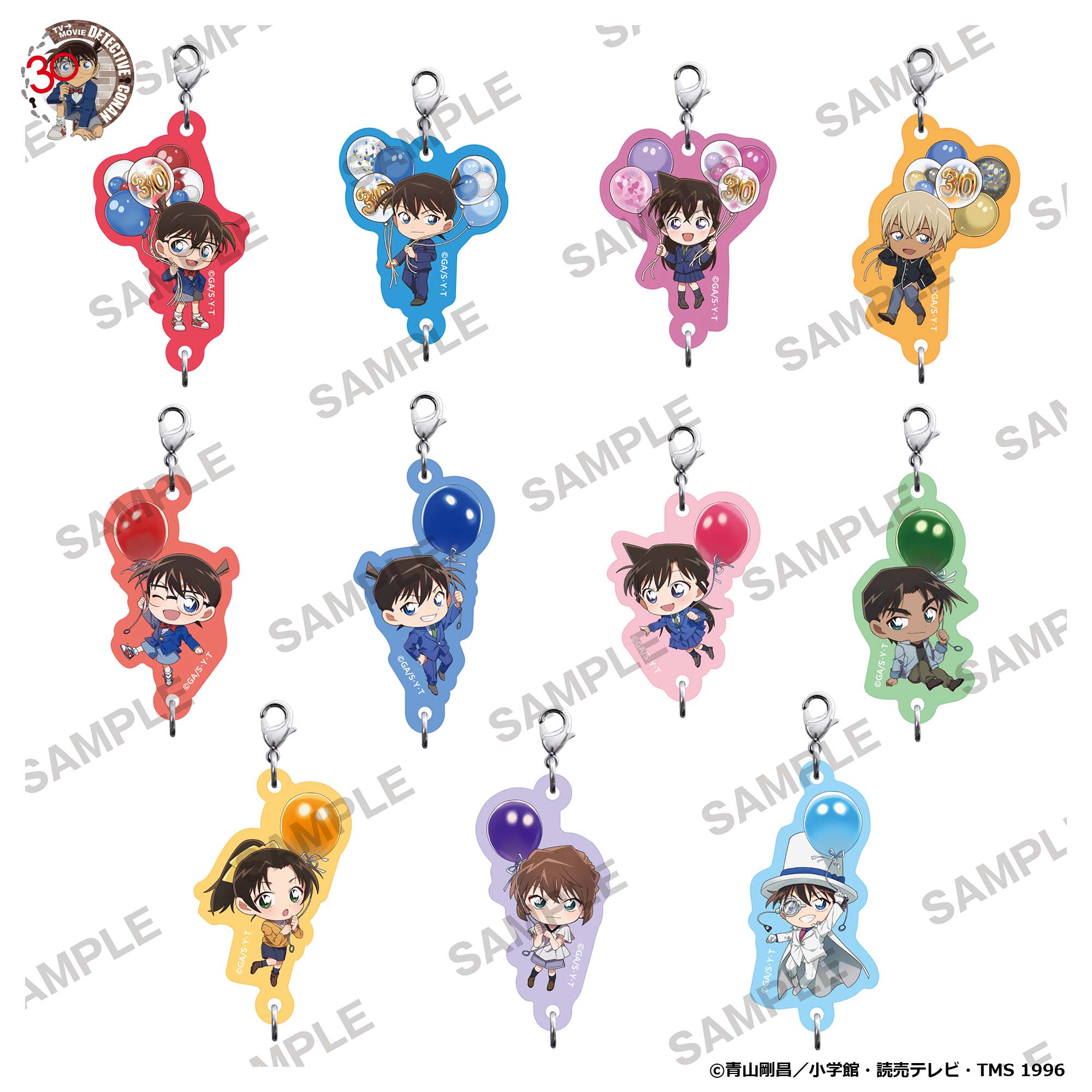 (1BOX=11)(Goods - Keychain) Detective Conan Tsunagatsu Charm Anniversary Balloon Ver. PACK
