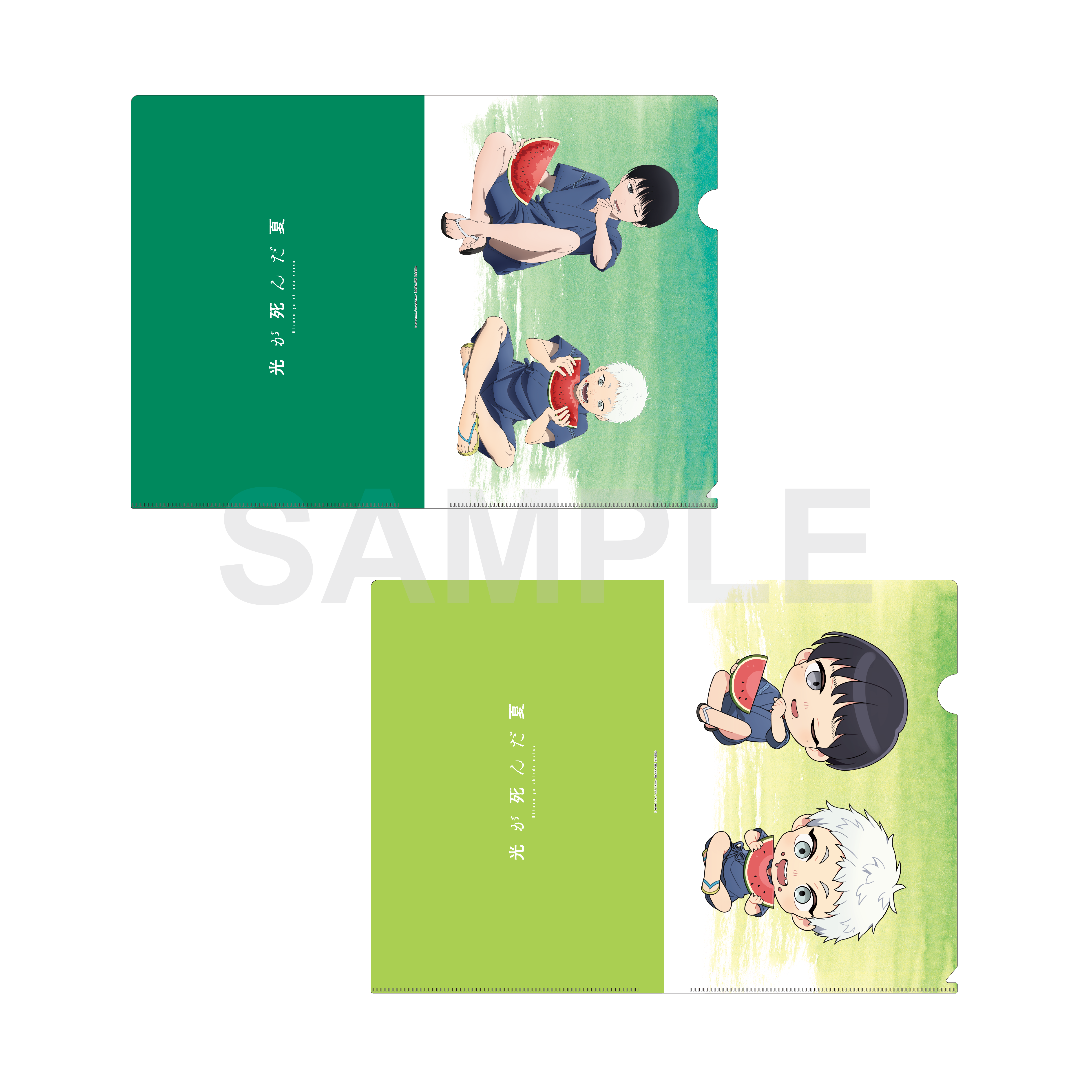 (Goods - Clear File) TV Anime The Summer Hikaru Died Clear File Set Summer Day Series - Watermelon Ver.