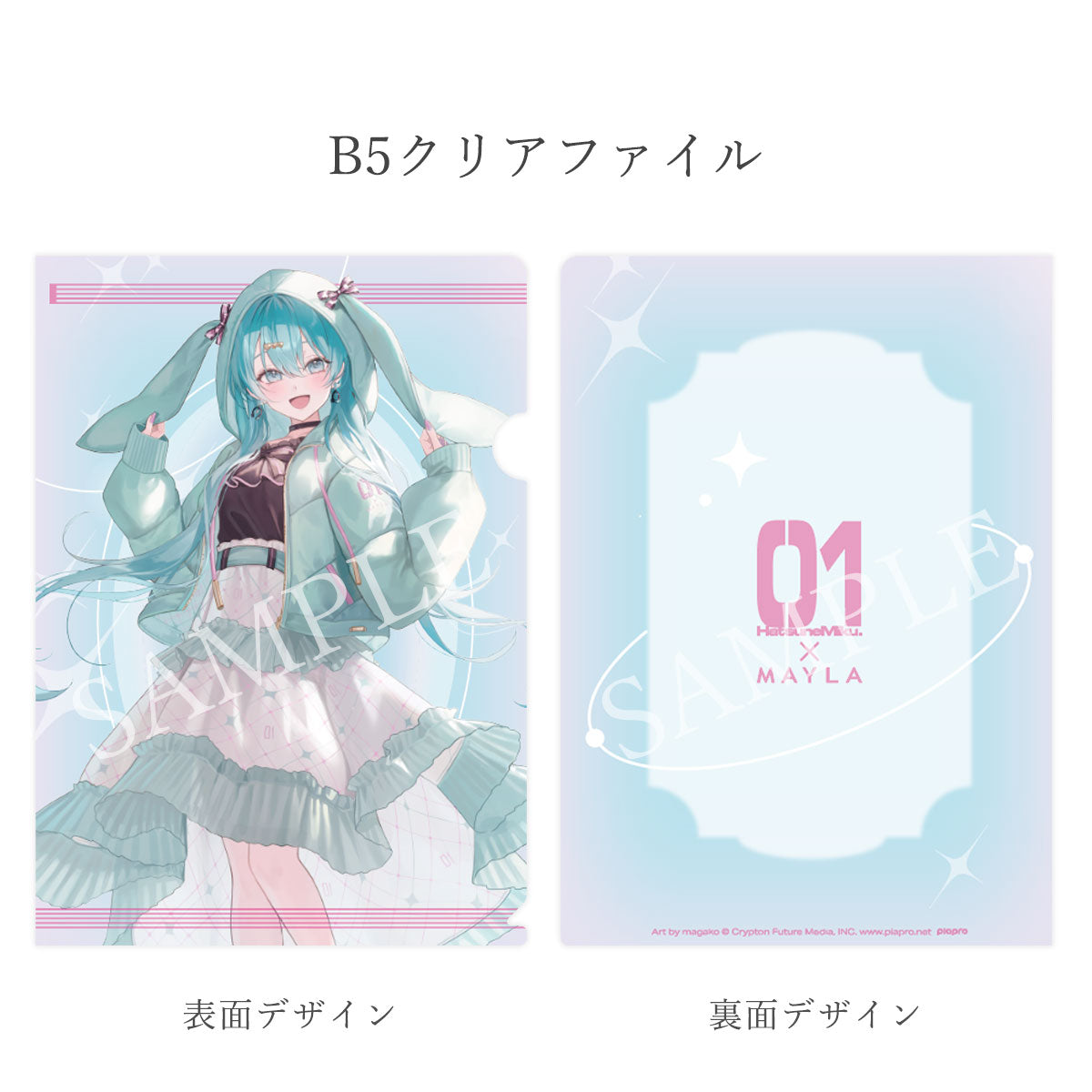 (Goods - Skirt) HATSUNE MIKU ICONIQUE SKIRT [White]