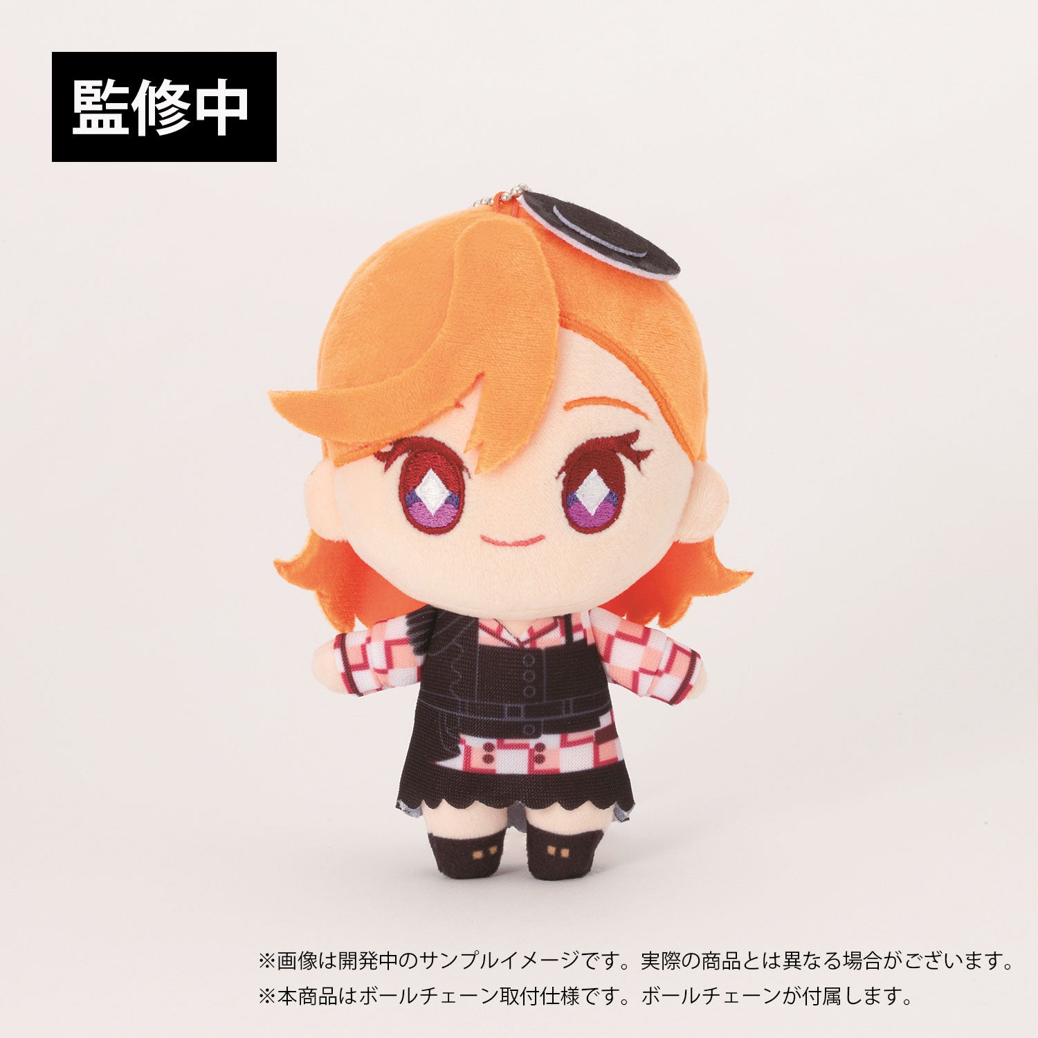 (Goods - Keychain) Love Live! Superstar!! Nui Live! Mascot Keychain - Let's be ONE Ver. - Kanon Shibuya