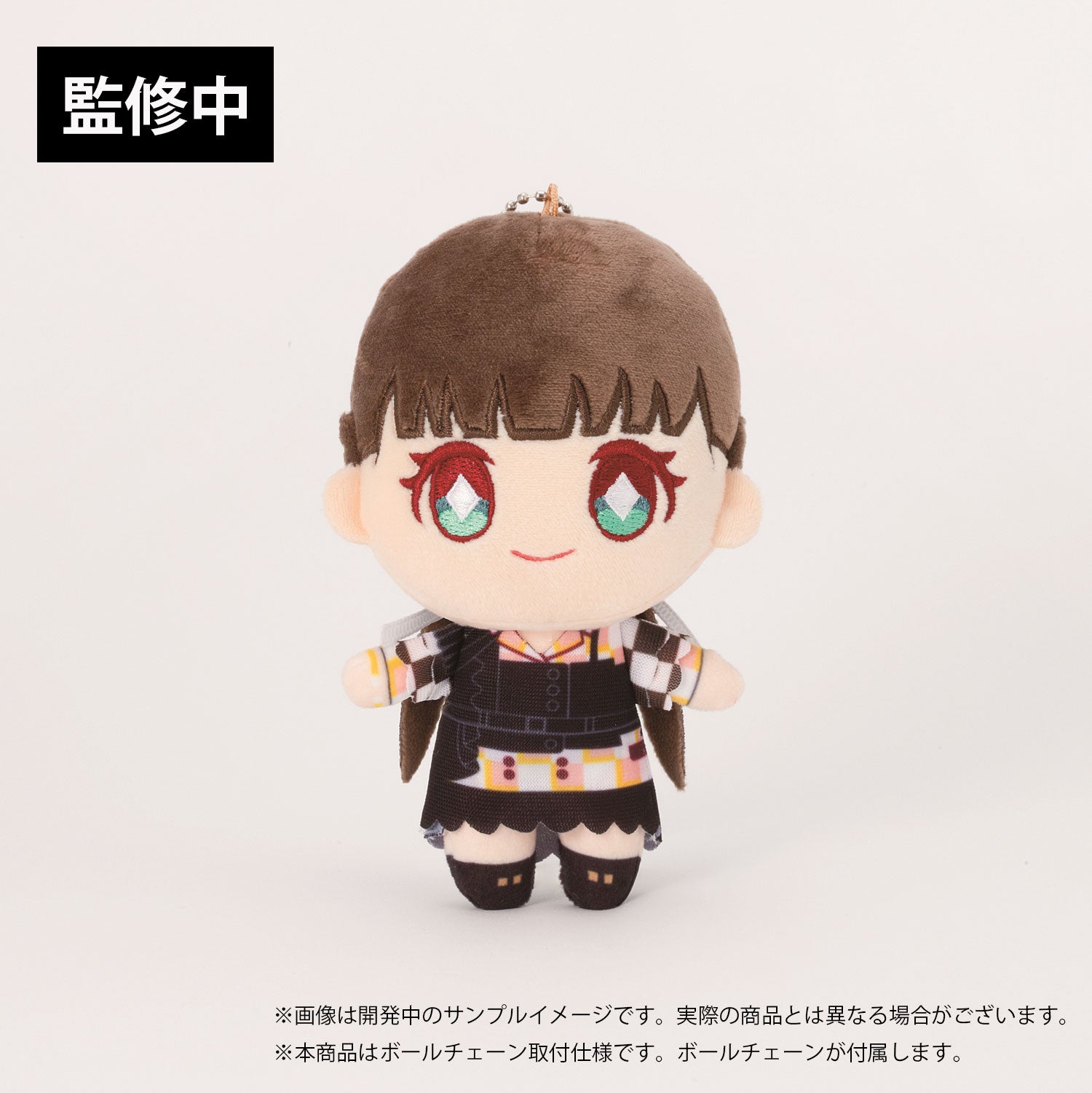 (Goods - Keychain) Love Live! Superstar!! Nui Live! Mascot Keychain - Let's be ONE Ver. - Kinako Sakurakoji