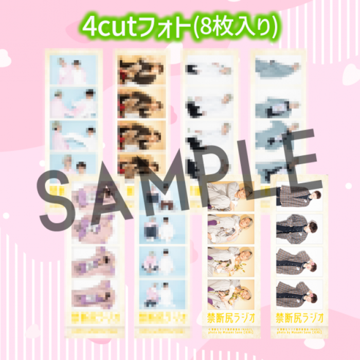 (Goods - Bromide) KINDAN RADIO 4-Cut Photo [Standard]