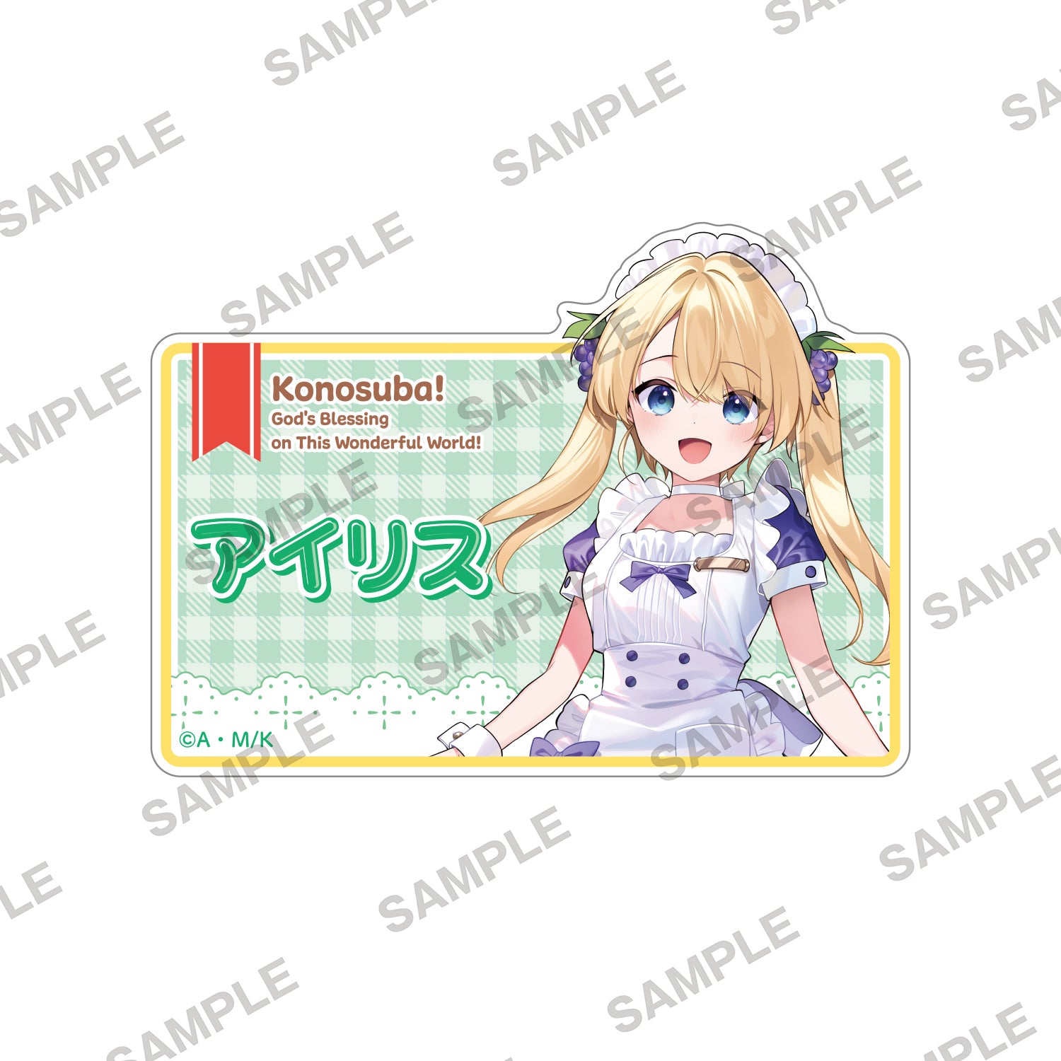 (Goods - Badge) KonoSuba: God’s Blessing on This Wonderful World! Newly Drawn Acrylic Name Badge - Iris Maid Ver.