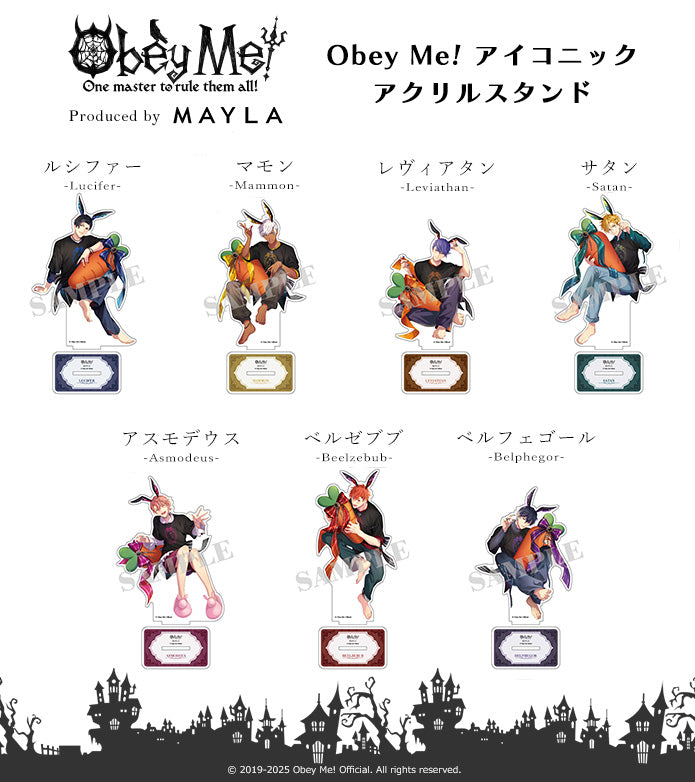 (Goods - Acrylic Stand) Obey Me! ICONIQUE ACRYLIC STAND [Beelzebub]