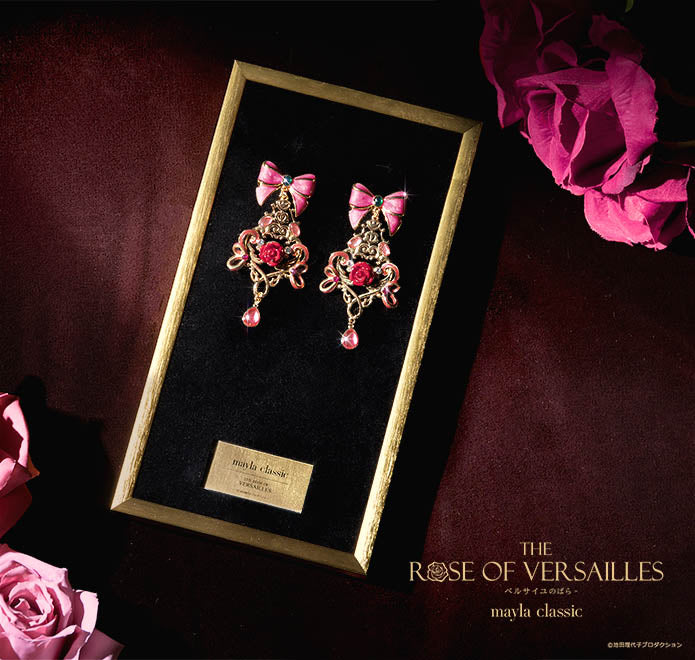 (Goods - Accessory) THE ROSE OF VERSAILLES ICONIQUE Ear Objet Marie Antoinette - Clip-On Earring