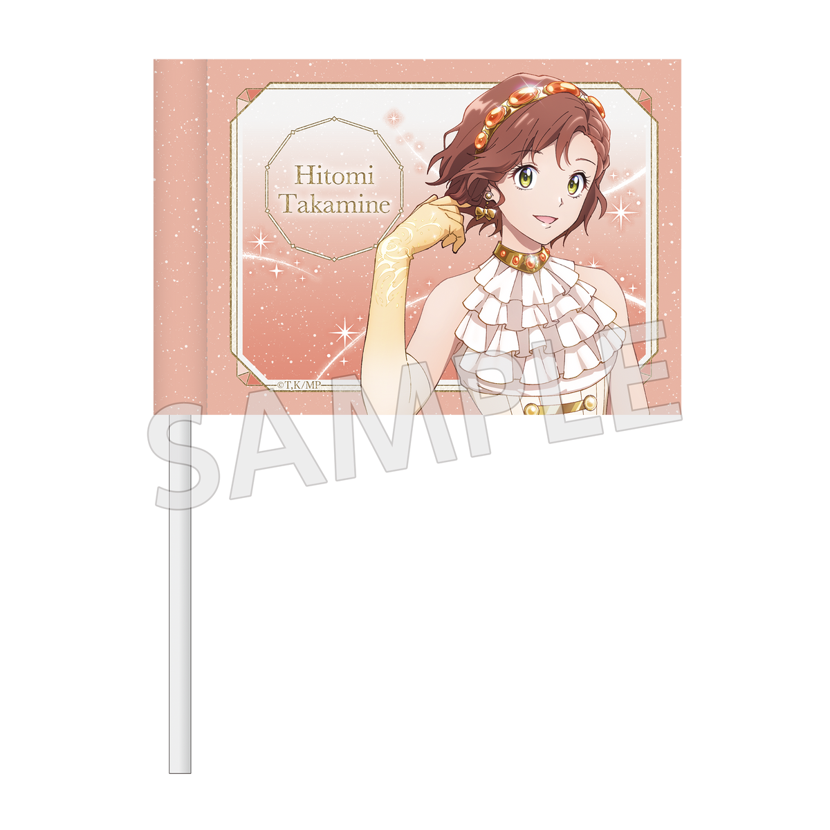 (Goods - Flag) Medalist Cheering Flag - Special Exhibition 2026 Ver. - Hitomi Takamine
