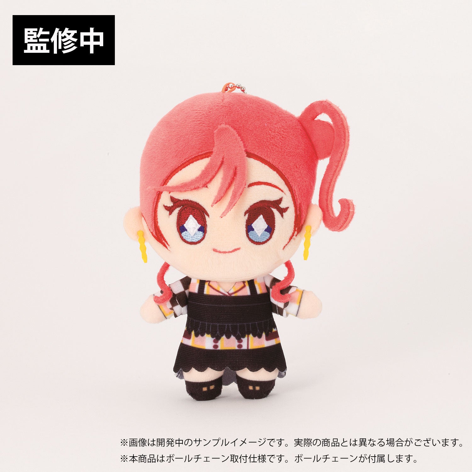 (Goods - Keychain) Love Live! Superstar!! Nui Live! Mascot Keychain - Let's be ONE Ver. - Mei Yoneme