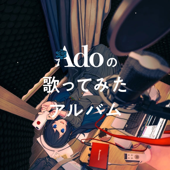 (Album) Ado no Utattemita Album by Ado [First Run Limited Edition]