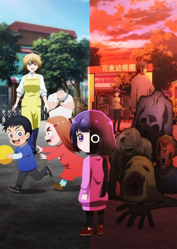 [a](Blu-ray) Kaya-chan Isn't Scary TV Series Vol. 3