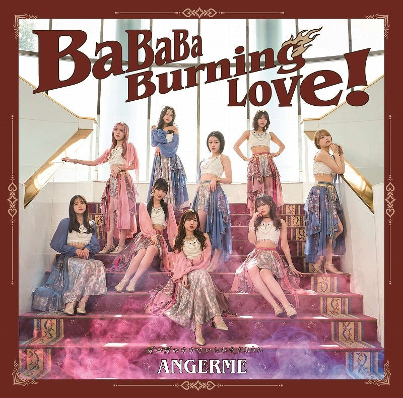 [a](Music) BaBaBa Burning Love! / Ai ga Ai no mamade Iraremasuyouni by Angerme [First Run Limited Edition A]