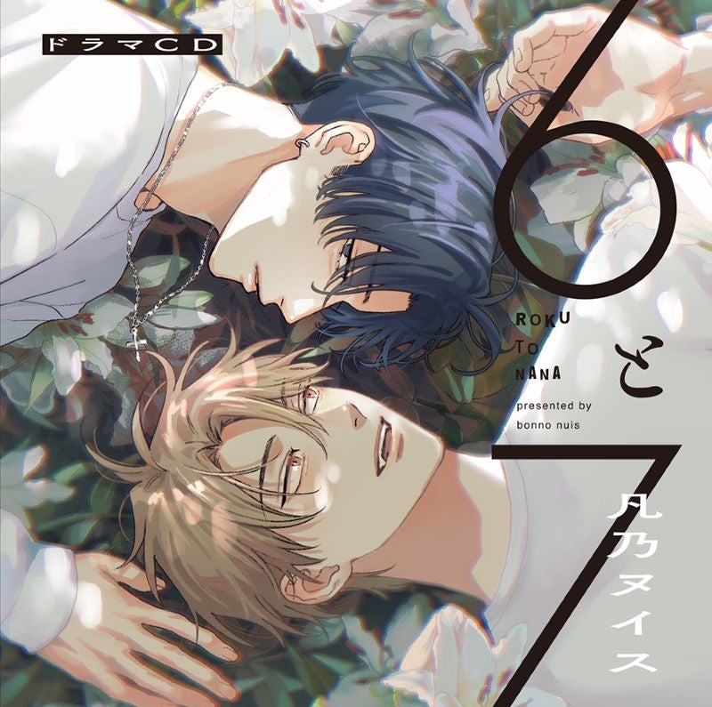 [a](Drama CD) 6 and 7 {Bonus:Card}