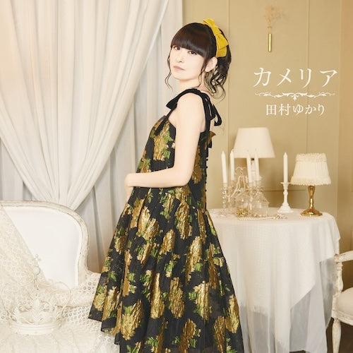 (Music) The Holy Grail of Eris TV Series ED: Camellia by Yukari Tamura