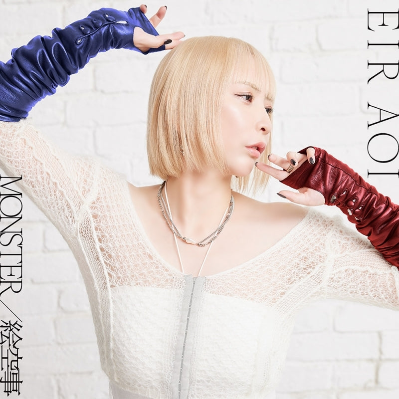 (Music) Classroom of the Elite TV Anime 4th Season Year 2 Semester 1 OP: MONSTER by Eir Aoi [Type-A]