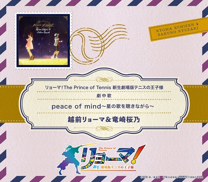 [a](Music) Ryoma! The Prince of Tennis Movie Insert Song: peace of mind - hoshi no uta o kikinagara by Ryoma Echizen & Sakuno Ryuzaki