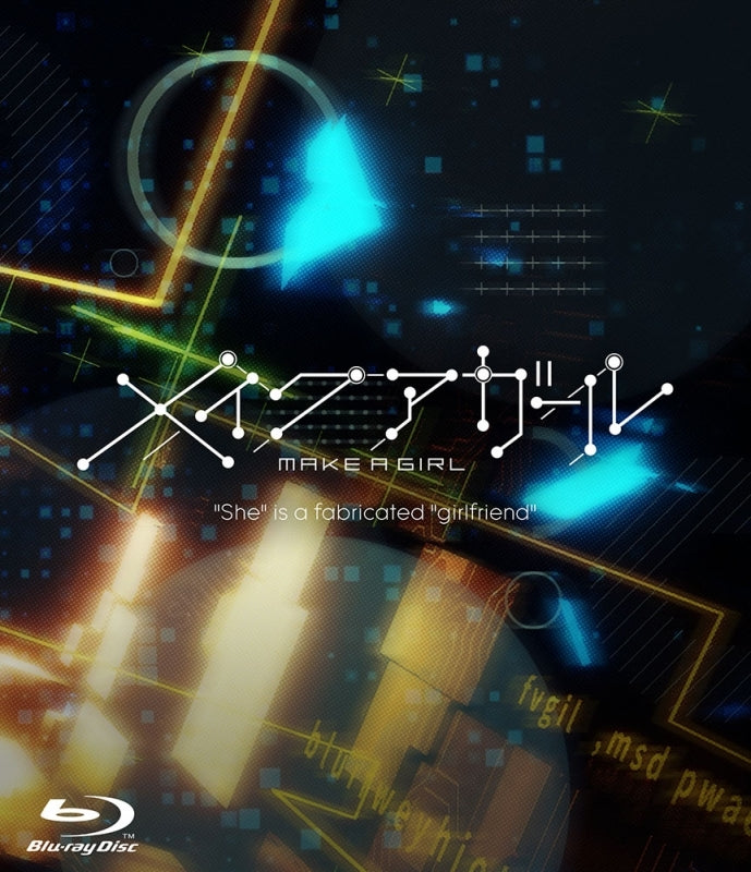 (Blu-ray) Make a Girl (Anime Film) [Limited Edition]