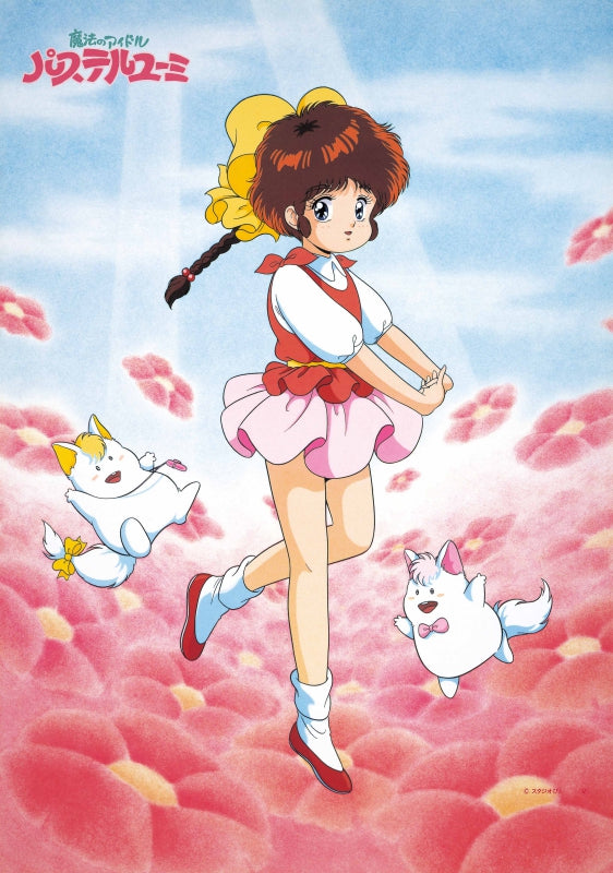 [a](Blu-ray) Pastel Yumi, the Magic Idol 40th Anniversary Blu-ray BOX [Deluxe Limited Edition]