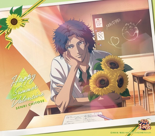 [a](Music) The Prince of Tennis Senri Chitose Happy Summer Valentine