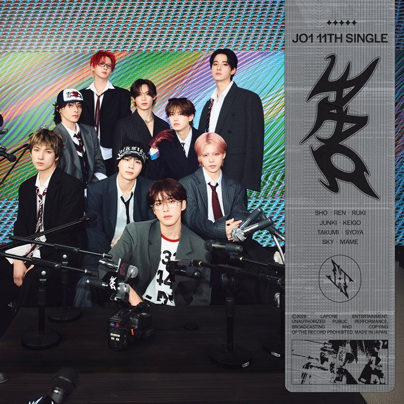 [a](Music) AAO by JO1 - Single Including Tokyo Revengers TV Series War of the Three Titans Arc OP: IGNITE [First Run Limited Edition B]