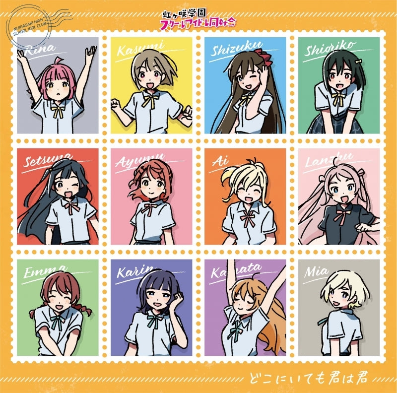 (Album) Nijigasaki High School Idol Club The Movie: Final Chapter Part 1 Theme Song Mini Album: Doko ni Itemo Kimi wa Kimi [Theme Song Edition]