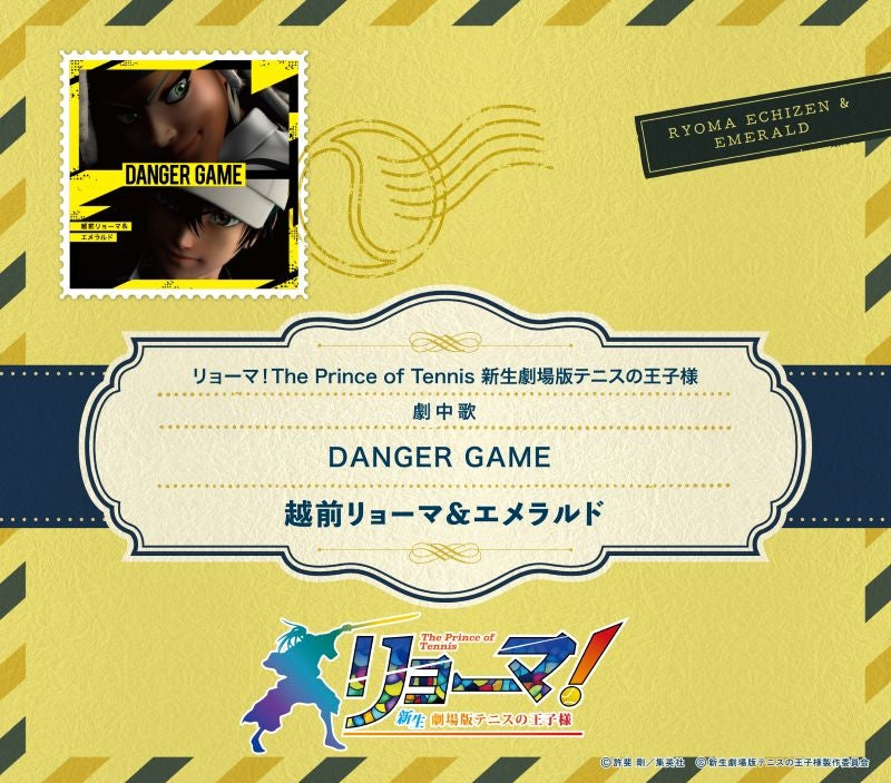 [a](Music) Ryoma! The Prince of Tennis Movie Insert Song: DANGER GAME by Ryoma Echizen & Emerald