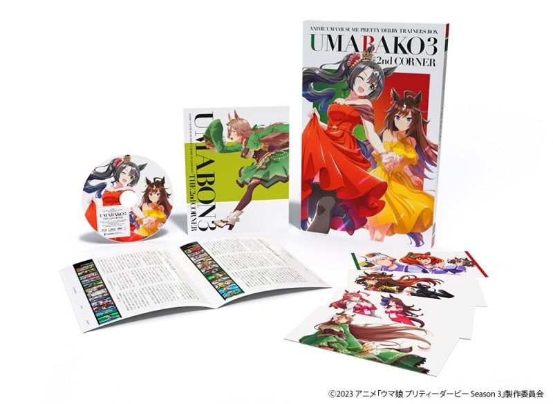 (Blu-ray) Uma Musume Pretty Derby Season 3 TV Series Umabako 3: The Second Corner Trainers BOX