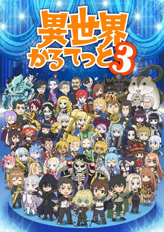 [a](Blu-ray) Isekai Quartet TV Series Season 3 BOX {Bonus:Badge}