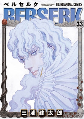 [t](Book - Comic) Berserk Vol. 1–42 [42 Book Set]