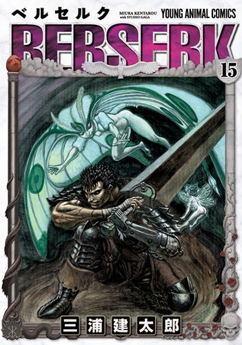 [t](Book - Comic) Berserk Vol. 1–42 [42 Book Set]