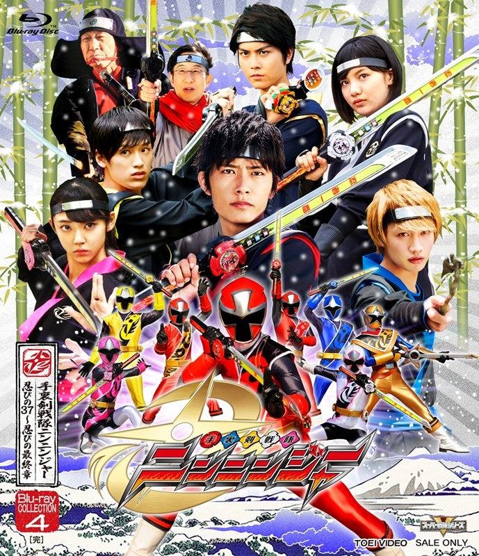 [a](Blu-ray) TV Super Sentai Series Shuriken Sentai Ninninger Blu-ray COLLECTION 4 [Complete]