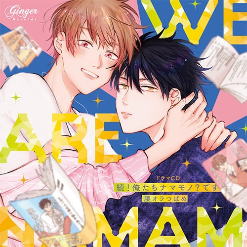 (Drama CD) We Are Namamono? 2 (Zoku! Oretachi Namamono?) HibiRui Platinum Set