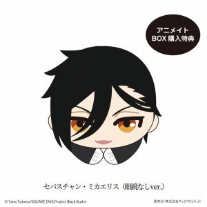 animate Bonus: BOX Bonus: Hug Chara Sebastian Michaelis (No Glasses Ver.)