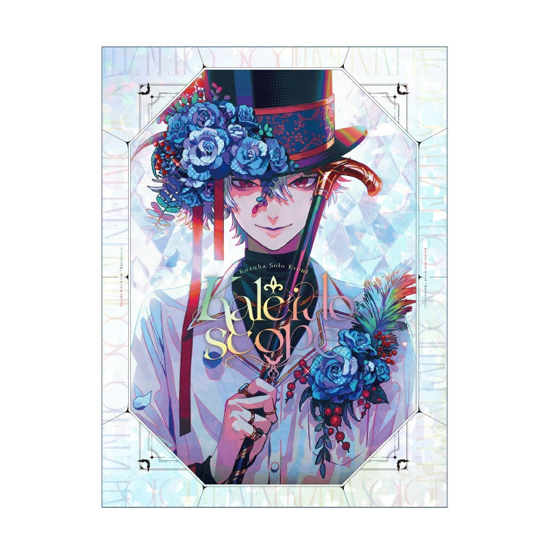 [t](Blu-ray) Kuzuha Solo Event "Kaleidoscope"