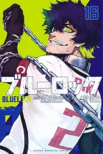 [t](Book - Comic) Blue Lock Vol. 1-30 [30 Book Set]